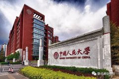 捷訊通信攜手中國人民大學(xué)中國調(diào)查與數(shù)據(jù)中心，打造新時代網(wǎng)頁WebSip電話！