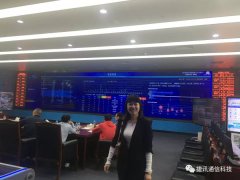 捷訊通信助力寶安區(qū)聯(lián)合應(yīng)急指揮中心，共建智慧應(yīng)急聯(lián)動指揮平臺！