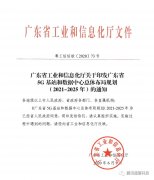 呼叫中心，即將開啟“5G”時代！