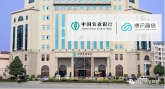 捷訊通信與「中國農(nóng)業(yè)銀行深圳分行」戰(zhàn)略簽約，共建全媒體智能化客服平臺！