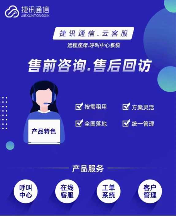 如果企業(yè)要選擇一款適合自己的外呼系統(tǒng)，應(yīng)該怎么選擇？